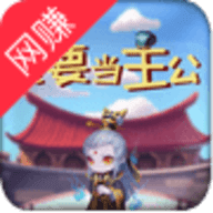 我要当主公合成版