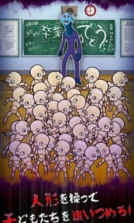 人偶师的审查我们活着的理由