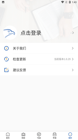 AI 留学