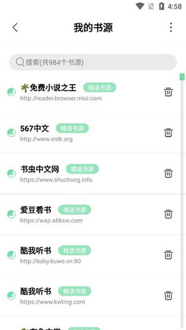 书香仓库v1.00.00
