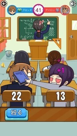 Class.io