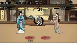 一揽繁华安卓版