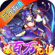 天天怼三国最新版