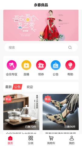 刷啦刷啦