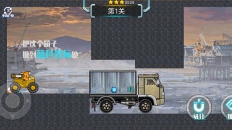 unloadcar（卸载小黄车）