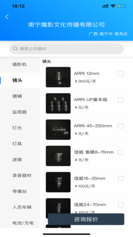 影器库