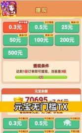 休闲小农院红包版