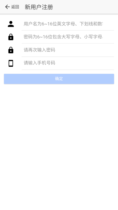 山东省市场监管