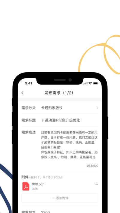 蓝梦场