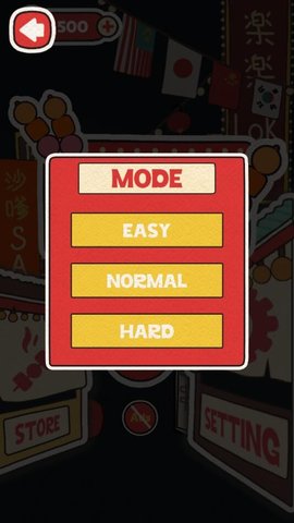 Skew N Sort（串串拼图）