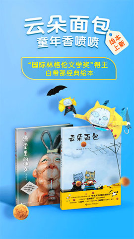 kada故事