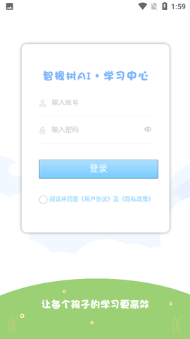 智橡树