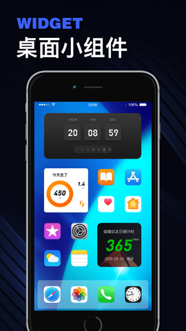 ios桌面小组件启动器（iPhone 12 Launcher）