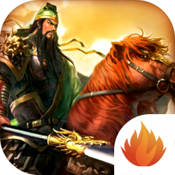 幻想三国游戏v2.0