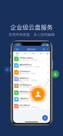 大象