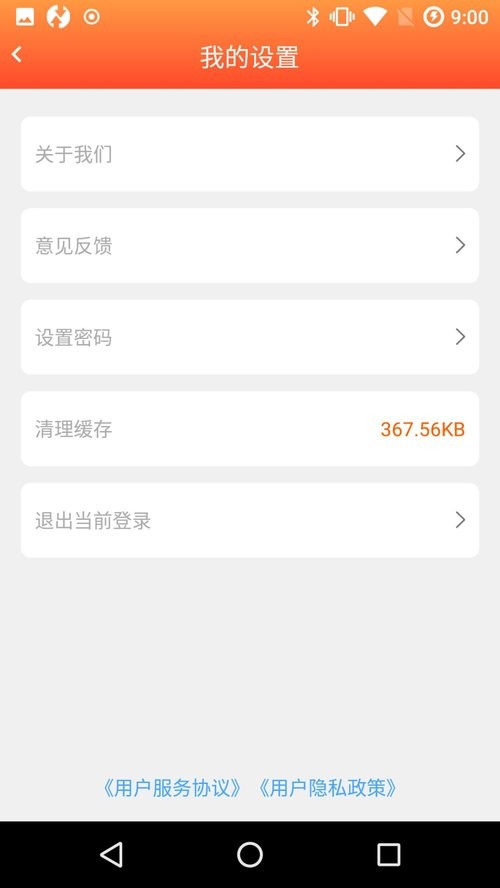 闪薪薪