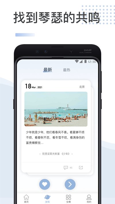 文案馆