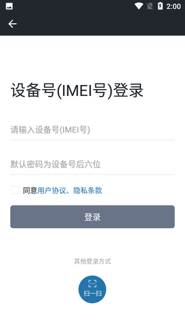 万物在线gps