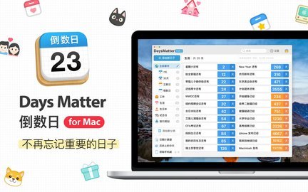 Days Matter