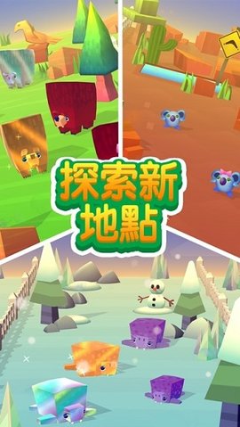 旋转动物园
