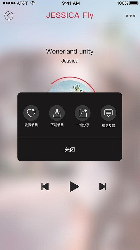 全球收音电台app