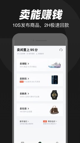 95分最新版