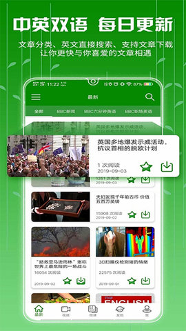 bbc英语