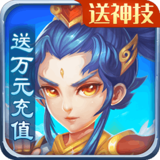 天仙月正版