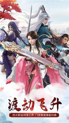 明月九剑