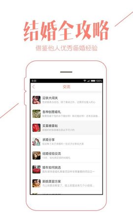 19楼v9.1.4