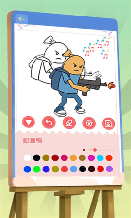 香肠涂鸦小画家app