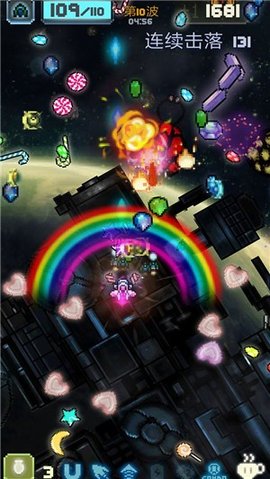 Sky Master（空中大师像素射击）