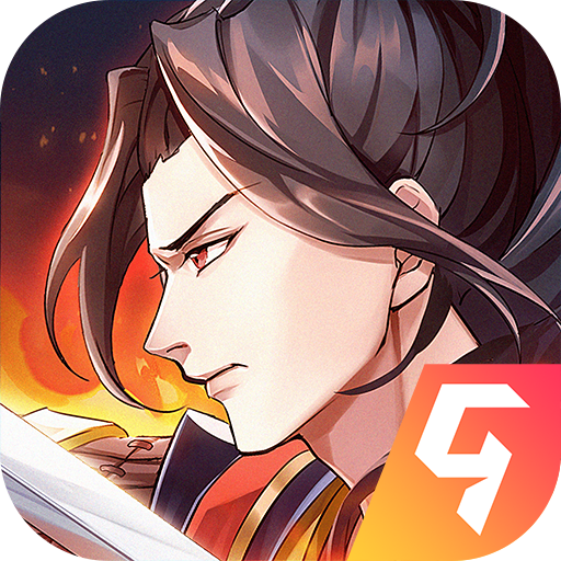 策魂三国最新版