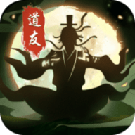 何方道友在此渡劫
