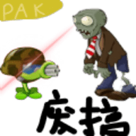 PvZ(植物全员恶人)