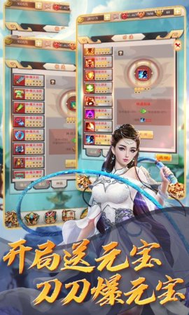 魔影神王