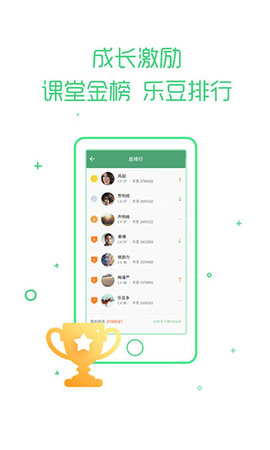 乐桃