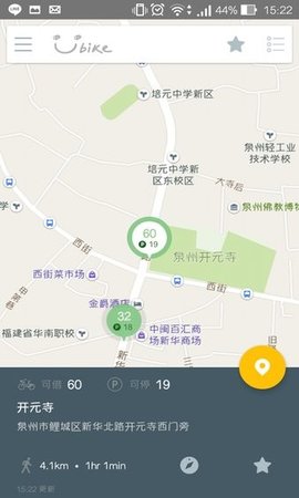 Quanzhou YouBike（泉州youbike自行车）