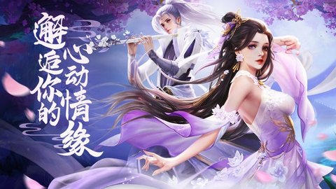 神曲剑王