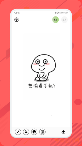 sketches画板投屏