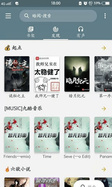 皓阅