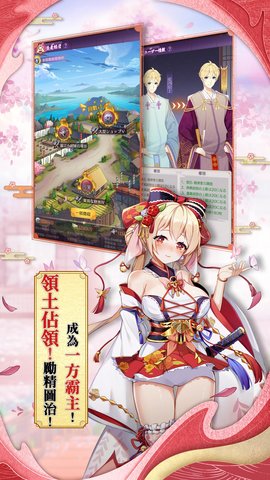 不滅少女