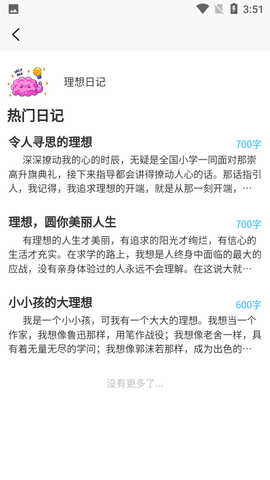 拾光日记花样相机