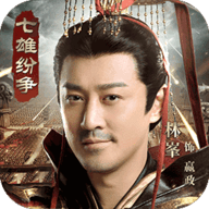 七雄纷争v1.0.0