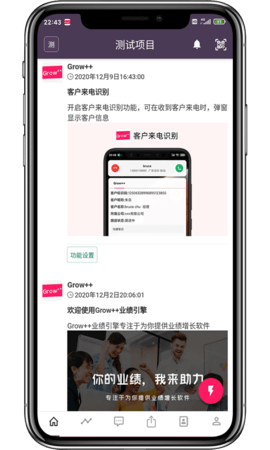 绩增引擎