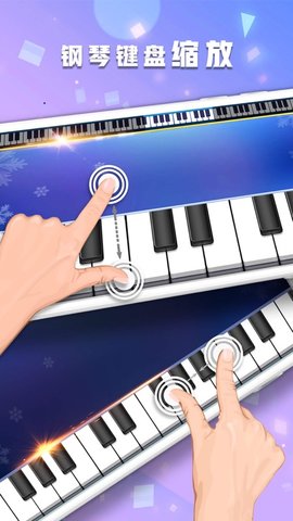 钢琴音乐大师
