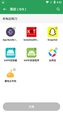 Gspace（华为gspace通用版）