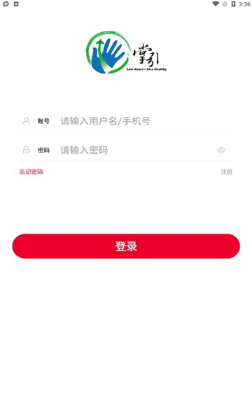 掌引学苑v1.0