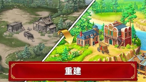 Jewels of the Wild West（西部荒原的宝石）