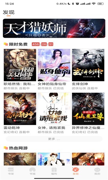 码尚阅读